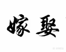 დ释怀დ主播照片