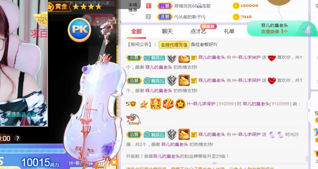 菲儿🌻加油的图片