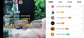 云南壹姐主播照片