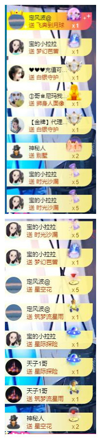 宝儿♚贺逛逛国公啦的图片
