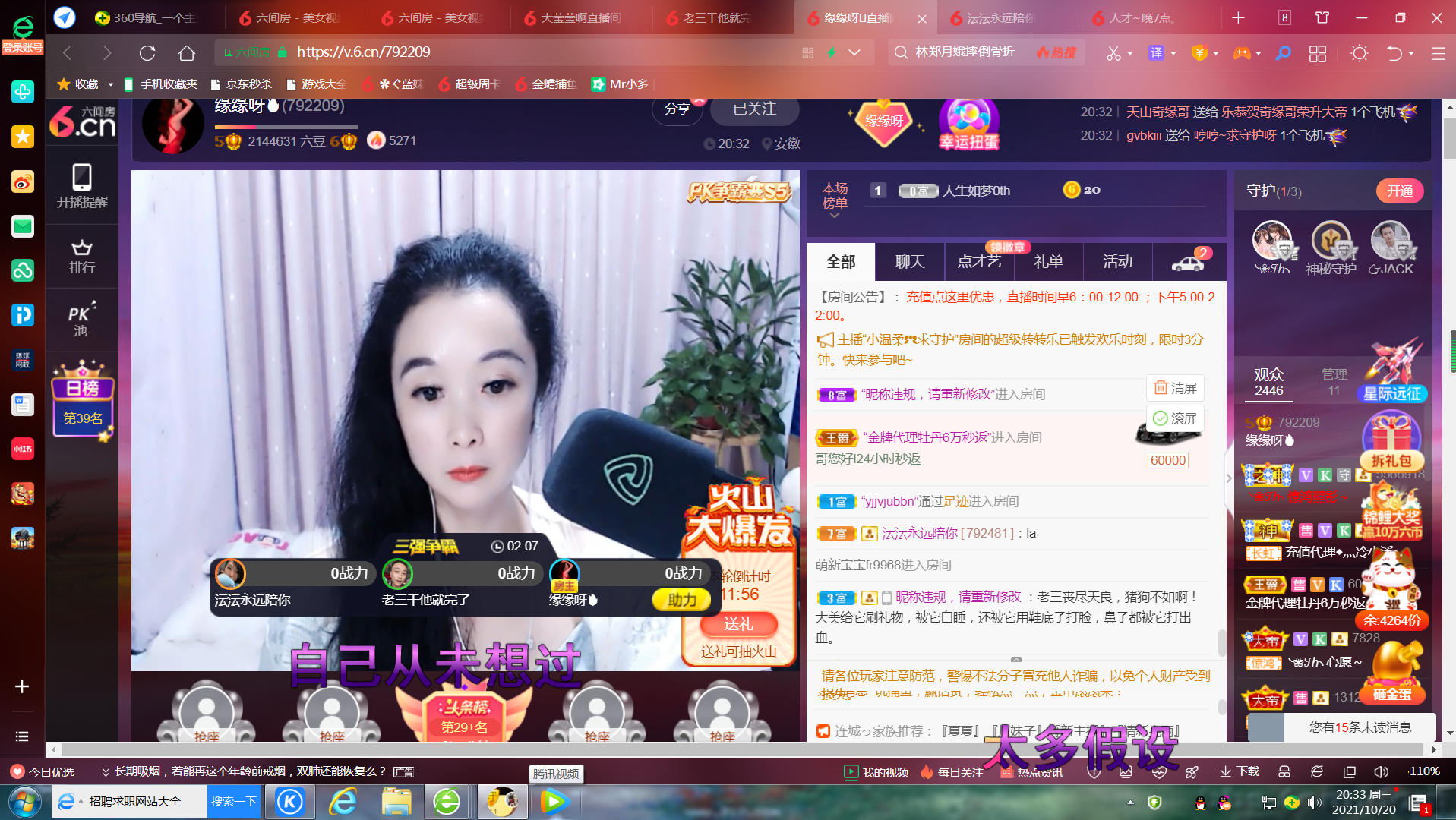 ✿ぐ蓝妹妹@红舞鞋✔的图片