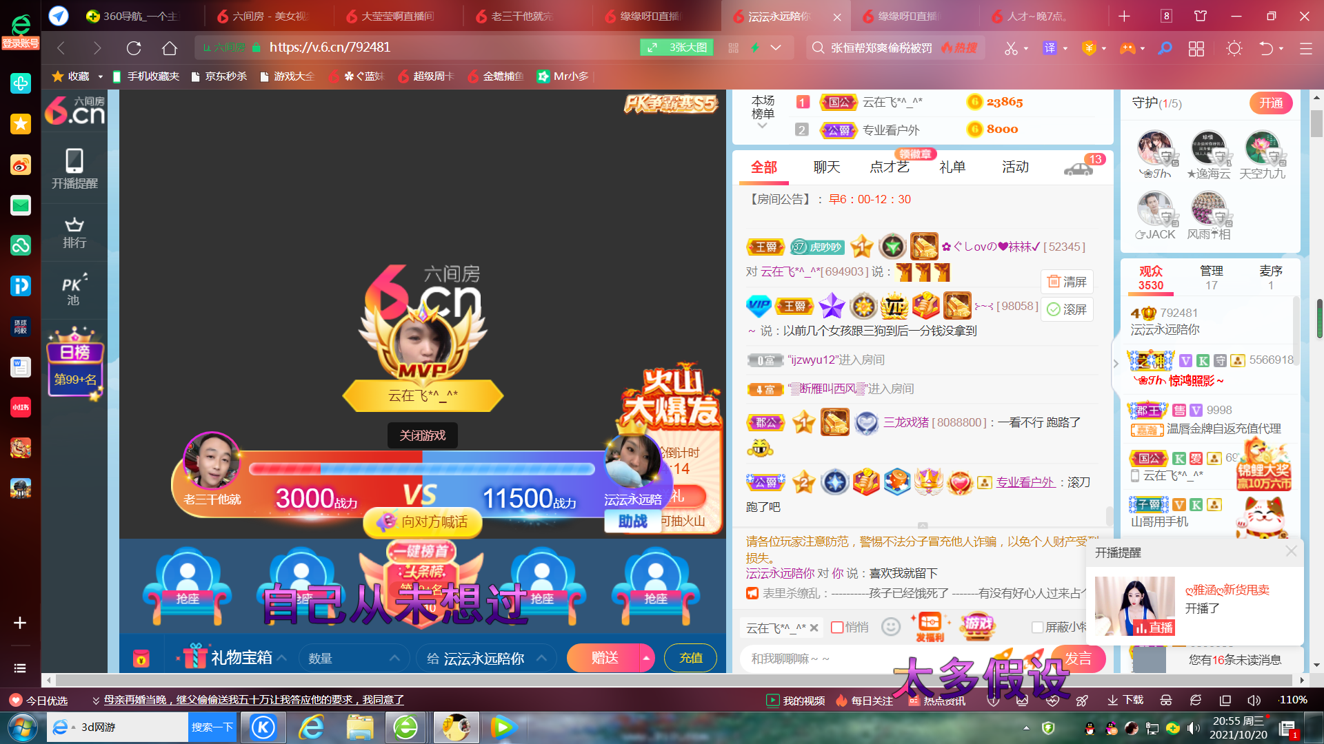 ✿ぐ蓝妹妹@红舞鞋✔的图片