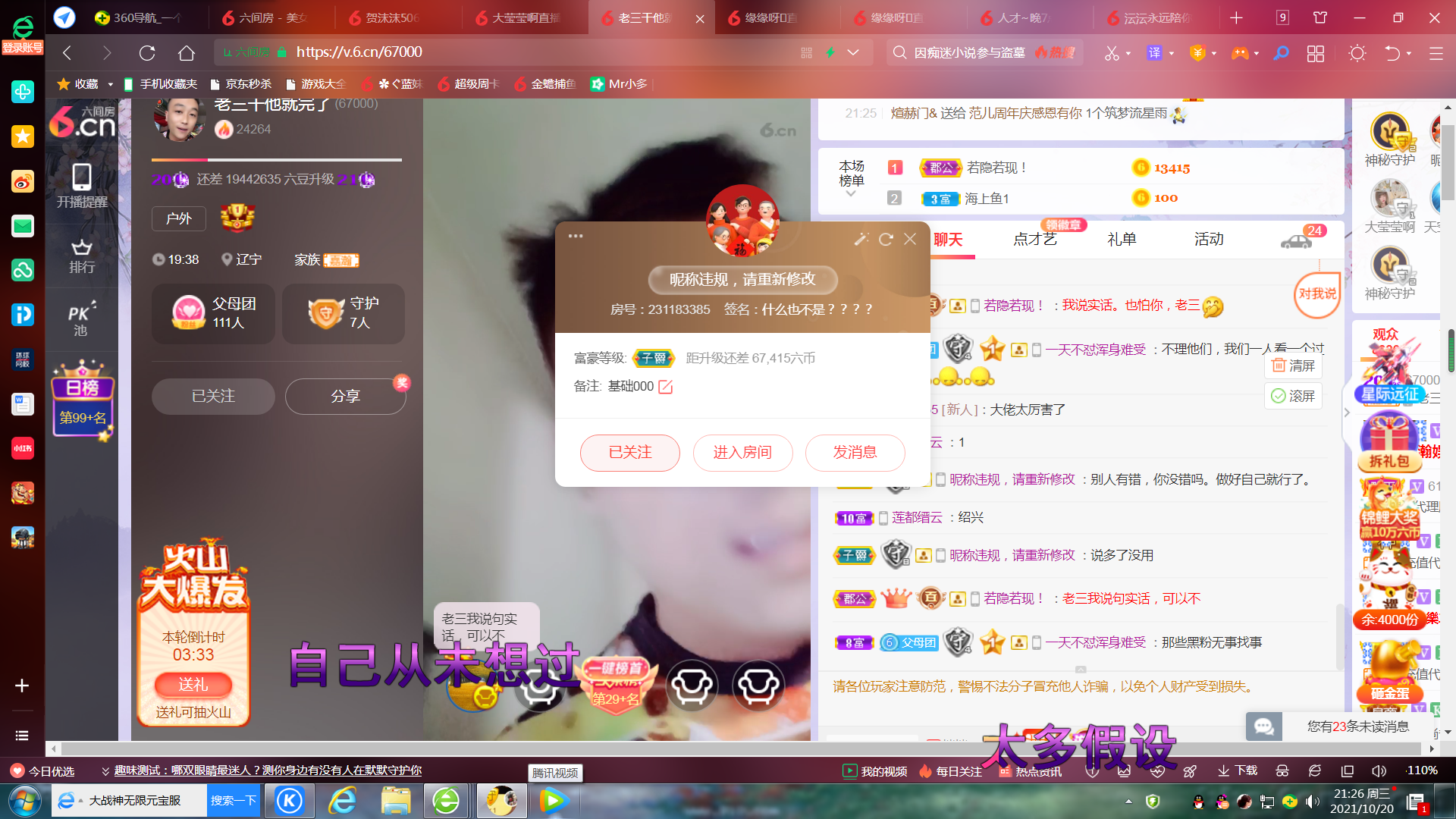 ✿ぐ蓝妹妹@红舞鞋✔的图片