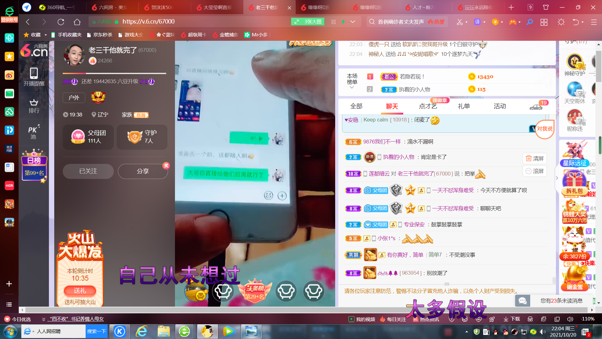 ✿ぐ蓝妹妹@红舞鞋✔的图片