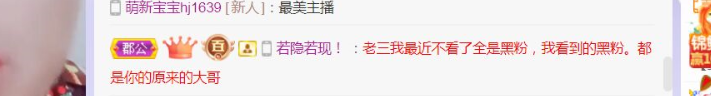 ✿ぐ蓝妹妹@红舞鞋✔的图片