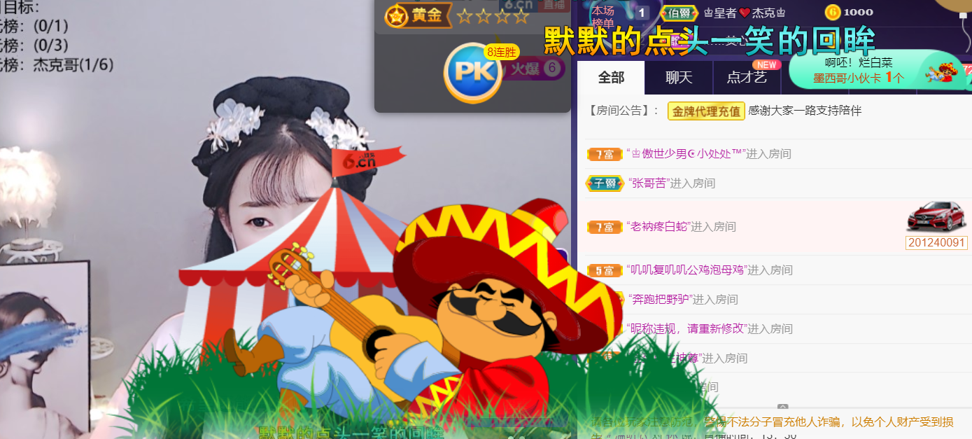 ╰つ〃薀昕🌷的图片