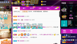聆听~爱唱歌的图片