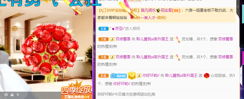 聆听~福妞儿的图片