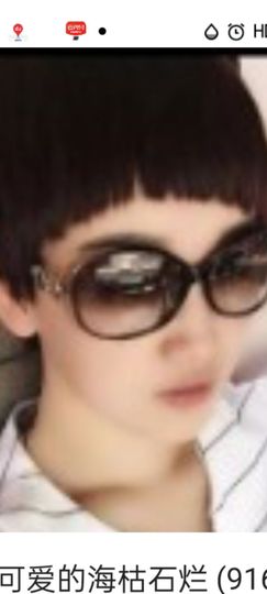 💋最可爱的海枯石烂的图片