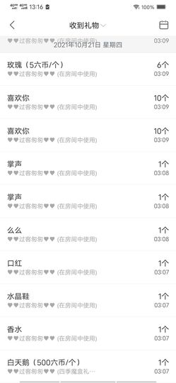 ღ娜娜ぃ安静唱歌🍀主播照片