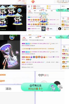 一树梨花压海唐同学☞主播照片
