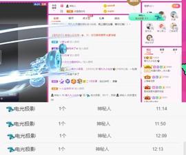 XM丨喵九九💕主播照片