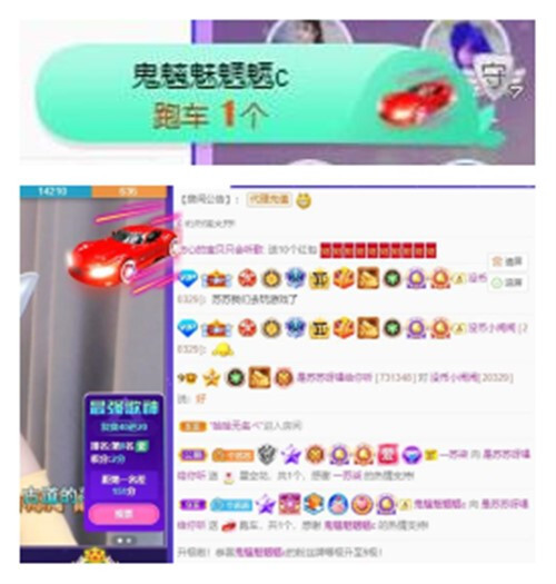 苏苏，越来越好的图片