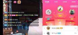 云南壹姐主播照片