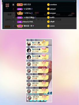 💦念初💫18点播主播照片