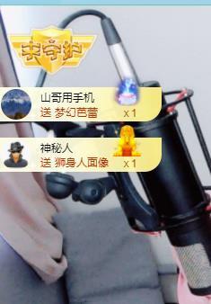 此账号已注销的图片