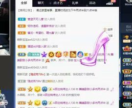 温暖宝宝停电了休主播照片