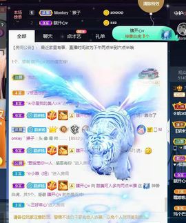 温暖宝宝停电了休主播照片