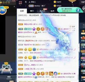 温暖宝宝停电了休主播照片
