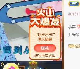 丫总❤言言的图片
