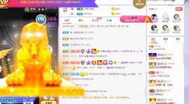 一只柠回老家休主播照片