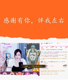 小阿冷956不定时主播照片