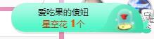 冰凌吖~的图片