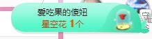 冰贺粉丝哥中华哥晋升的图片