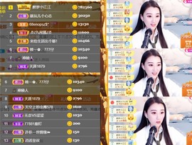 筱一✿．12点见主播照片