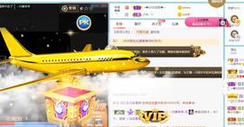 羊zybj主播照片