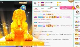 羊zybj主播照片
