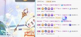 羊zybj主播照片