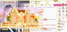 呆呆娜♥♥唱歌呐主播照片