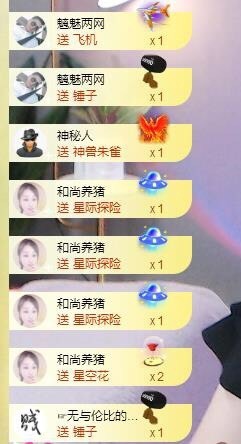 心动ぐつ媚儿主播照片
