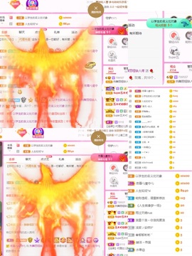 丽娅在等～主播照片