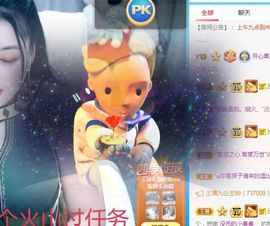 开心果冰儿主播照片