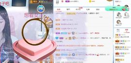沁馨ღ求百元榜主播照片