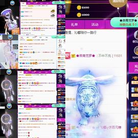 沁馨ღ求百元榜主播照片