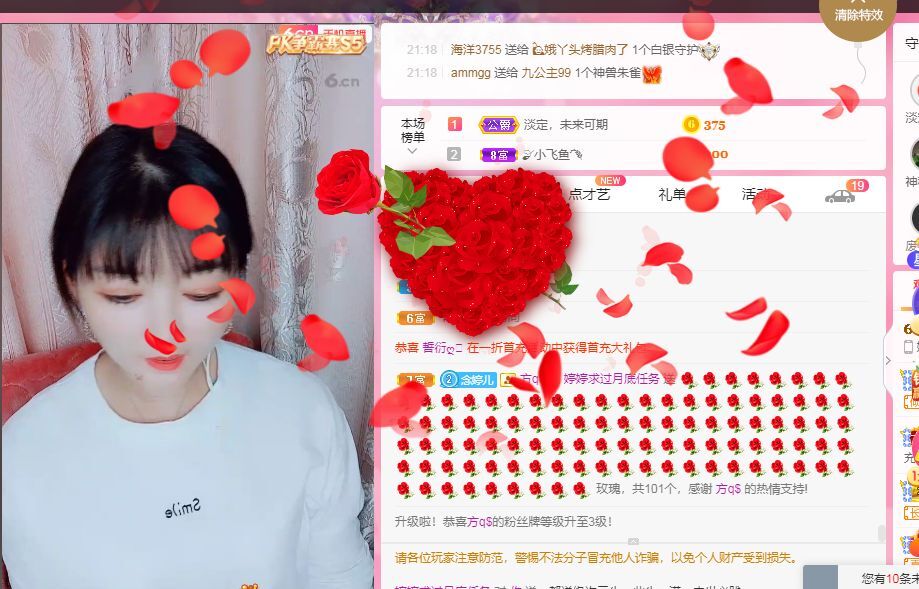 婷婷💕感恩有你陪伴的图片