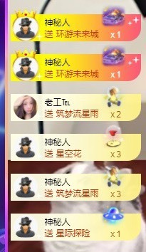 bye～主播照片