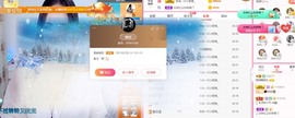 婉婉回来了主播照片