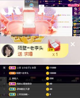 上官暂休(调整心态）主播照片
