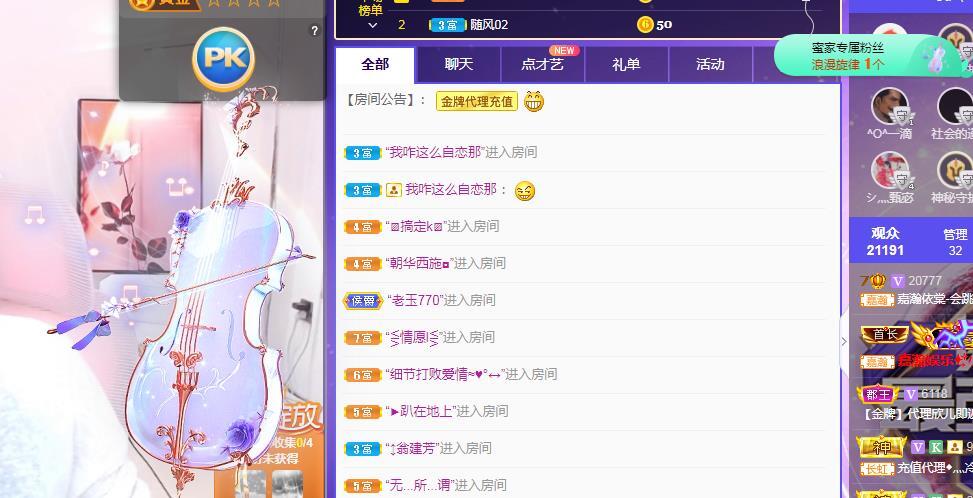 一字马~依棠的图片