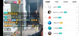 云南壹姐主播照片