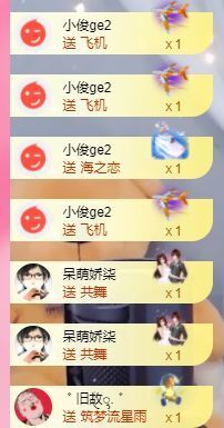 柒七休主播照片