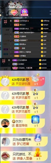 萌妃不甜了主播照片