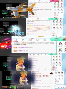 退网了，谢谢大家关心主播照片
