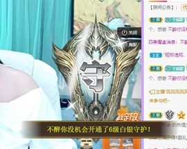 🐯双双🍀主播照片
