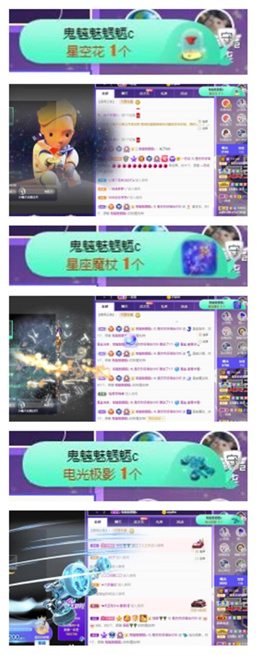 苏苏，越来越好的图片