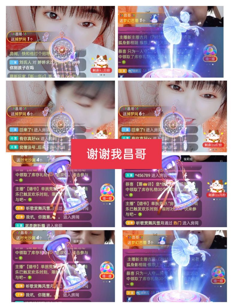 婷婷💕感恩有你陪伴的图片